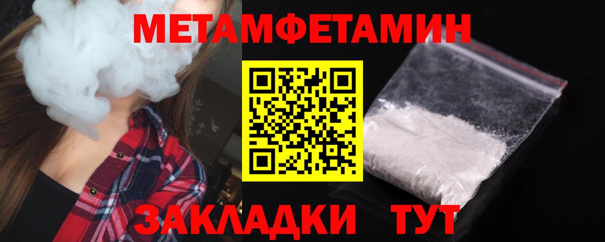 Amphetamine  АМФ 97%  Вход с VPN  Нягань 