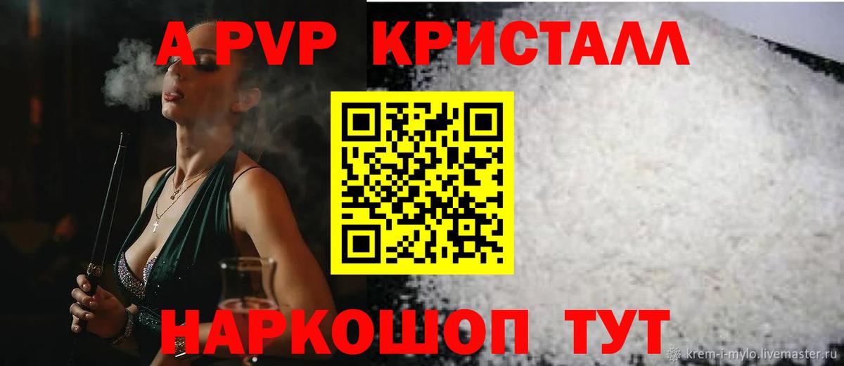 APVP СК КРИС Нягань