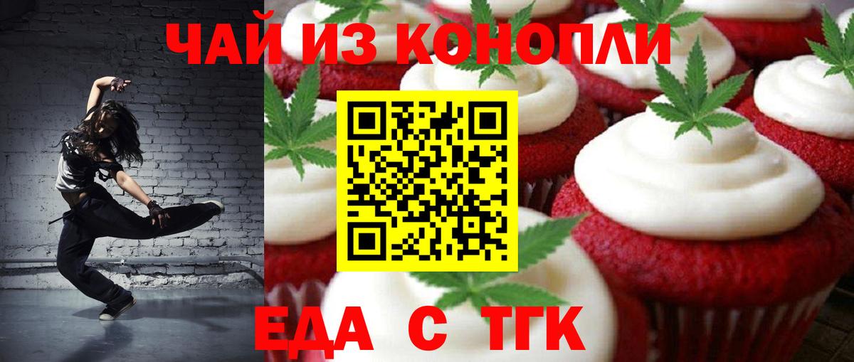 Нягань  NBOMe  Альфа ПВП СК кристаллы  КОКАИН  Гашиш  МЕФ кристаллы  Вход с VPN  ЭКСТАЗИ  Гашиш 