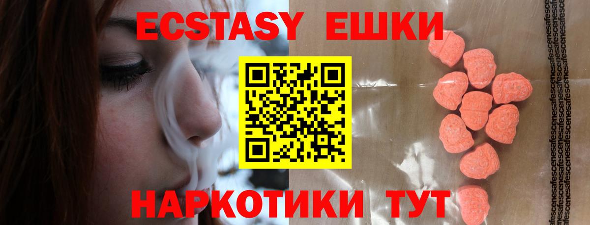 Ecstasy TESLA Нягань