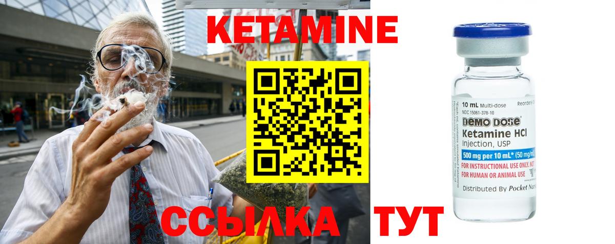 Кетамин ketamine  КЕТАМИН VHQ  Нягань  Вход с VPN 