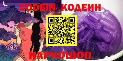 кокаин колумбия Будённовск