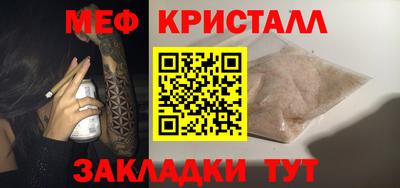 мдпв Бугуруслан