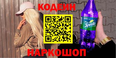 кокаин колумбия Будённовск
