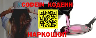 кокаин колумбия Будённовск