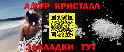 шишки Славгород