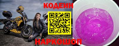 кокаин колумбия Будённовск