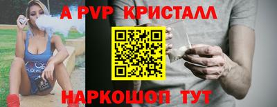 индика Бузулук