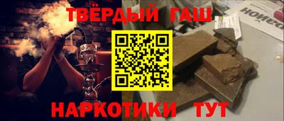 jwh Сланцы