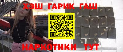 индика Бузулук