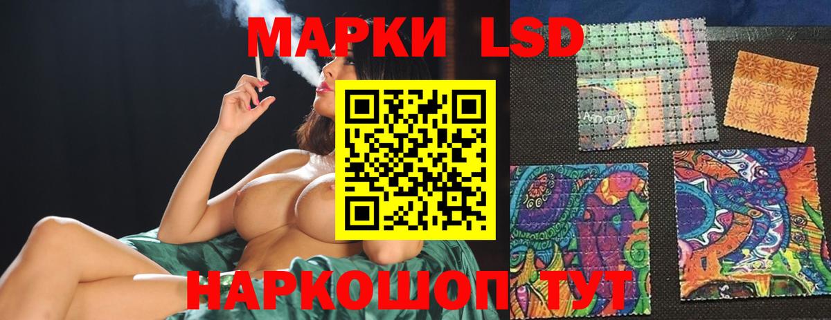 LSD-25 экстази кислота  ЛСД экстази кислота  Вход с VPN  Нягань 