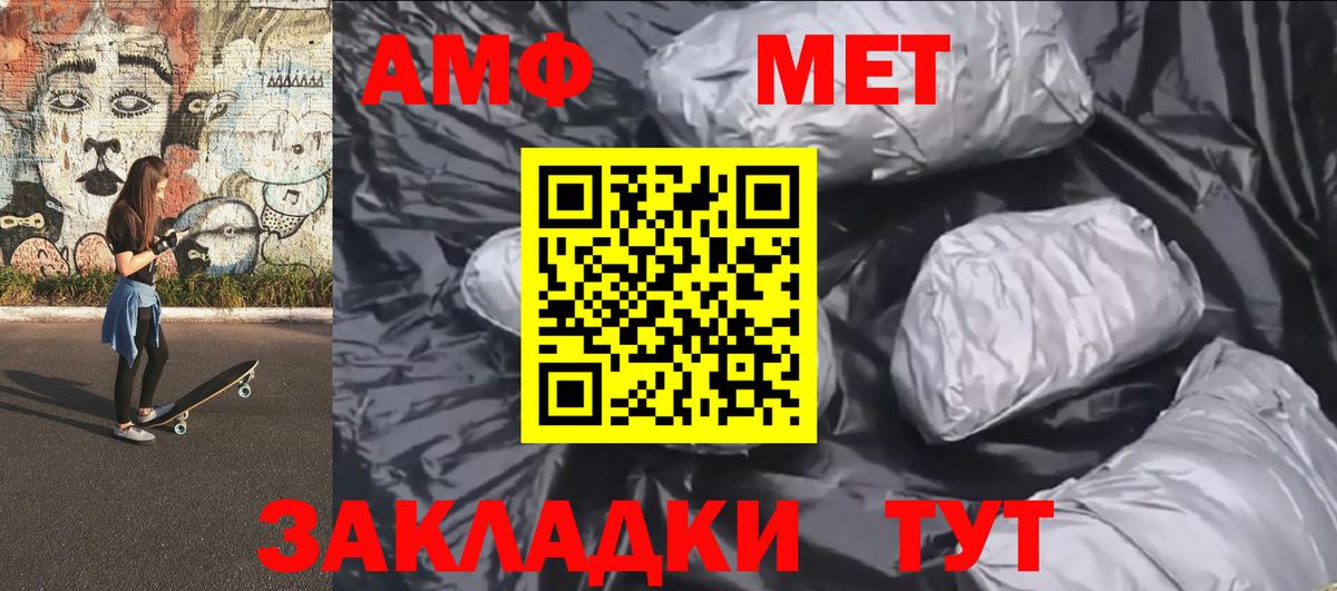 Метамфетамин винт  Вход с VPN  Нягань 