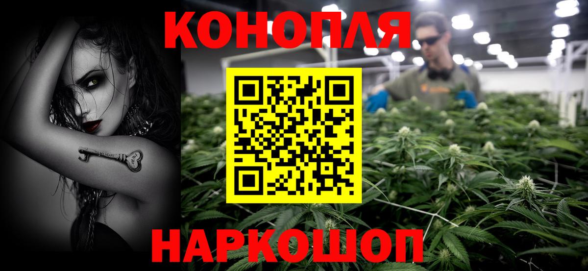 Марихуана планчик Нягань